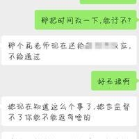 破狗意思